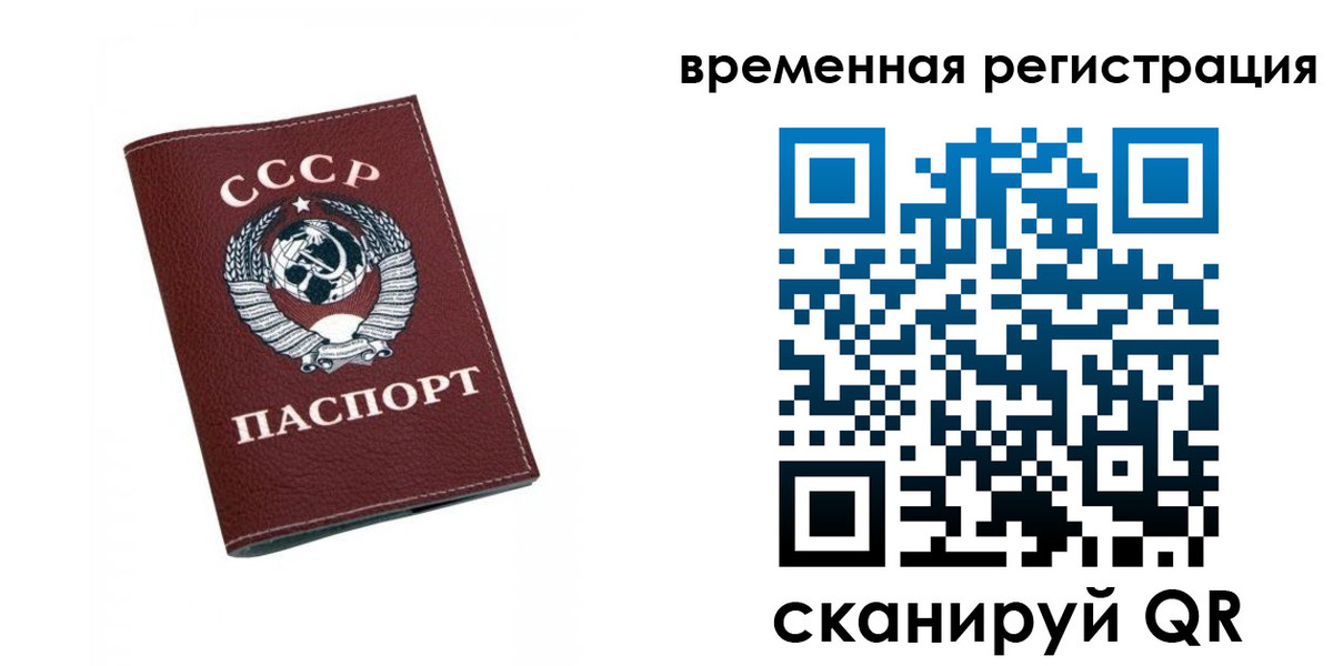 регистрация для дет. сада в Донском