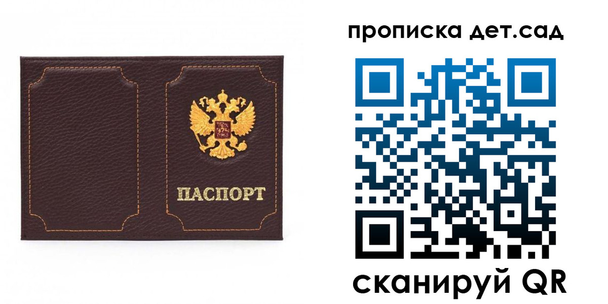 форма 3 в Донском