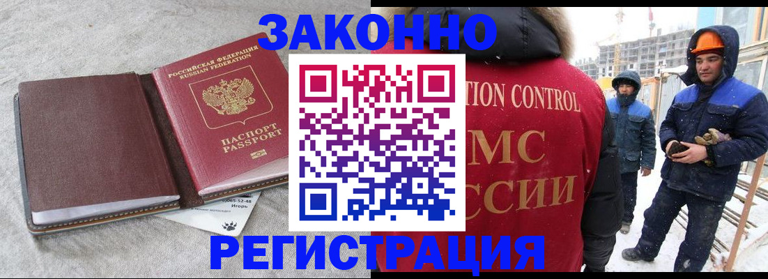 пропишу в квартире в Донском